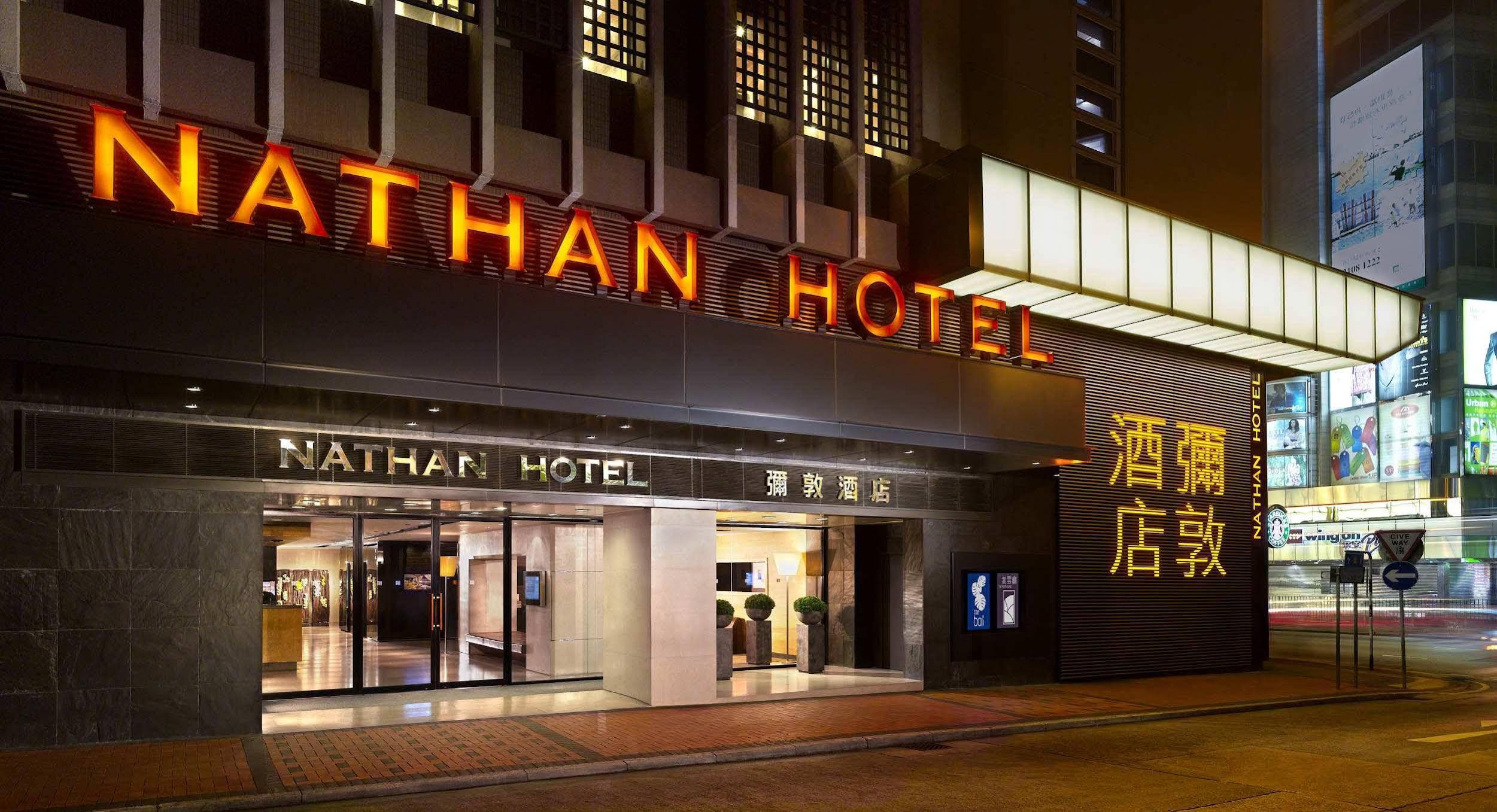 Nathan Hotel Hongkong Zewnętrze zdjęcie